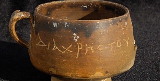 an image of the bowl inscribed with Christos the magician discovered underwater amongst the ruins of Alexandria which is also a clickable link to the Cath News story