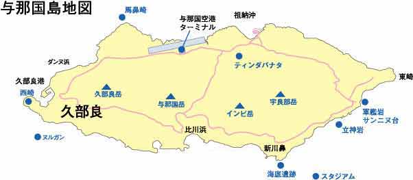 A Japanese map of the island of 'Yonaguni-Jima' showing the locations of nearby anomalous underwater discoveries